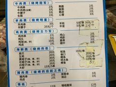 -老王太太串吧(中街店)