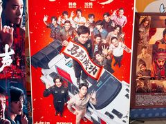 -中影佰纳国际影城DMAX(花都广百广场店)