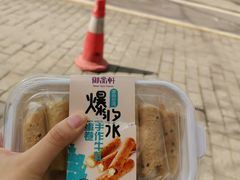 -御品轩(交大一店)