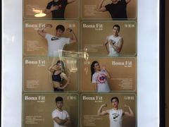 -Bona Fit 伯纳健身超级工作室(车公庄店)
