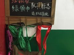 -做了不起的80后