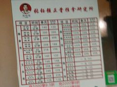 -张钰强中医正骨推拿连锁(华发商都店)