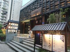 -一豚轩·烧鸟·豚骨拉面(五四路店)