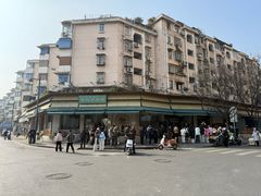 -李记清真馆(打钉巷店)