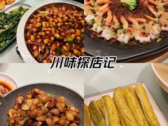 -蜀厨小匠·民间川菜(犀浦店)