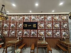 -百年认一力 太原老字号 (桥头街店)