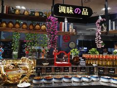 -欢乐牧场(T12店)