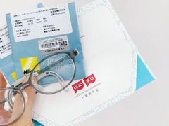 -中国丹阳眼镜城