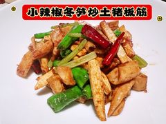 -遇外滩(BFC外滩金融中心店)