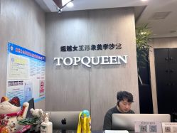 -TOP HAIR SALON