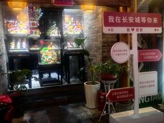 -来小酌·长安酒家(翠庭大厦店)