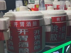 -鲍氏老字号冷热饮老店(瑞安店)