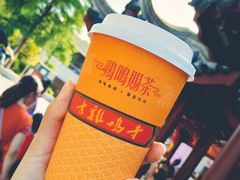 -鸡鸣赐茶(鸡鸣寺路店)