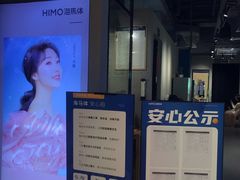 -海马体照相馆(万菱汇店)