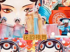 -长鹿旅游休博园
