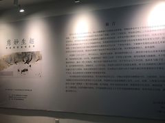 -四川美术馆