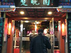 -北京湖广会馆
