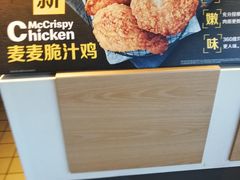 -麦当劳(文化西路店)