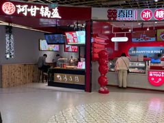 -万达广场(临港店)