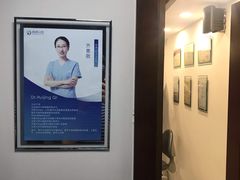 -精德口腔·种植修复·儿牙中心(财富中心店)
