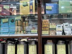-张一元(总店)