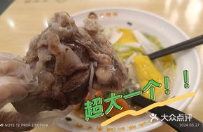 Original Bone Soup Powder