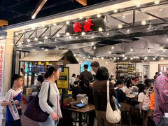 -松發肉骨茶(先得坊店)
