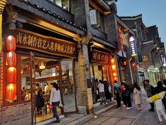 -东西巷