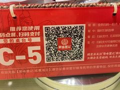 -聚味瞿记·龙虾堂(咸嘉湖店)