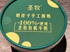 -亦海人家烤鸭店(康定街店)