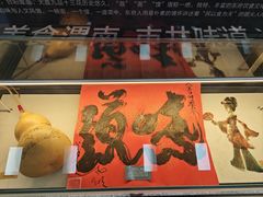 -华山北站