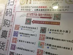 -珍妮曲奇聪明小熊(尖沙咀店)