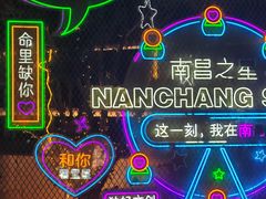 -南昌之星摩天轮