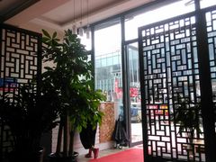 -1号足道推拿会馆