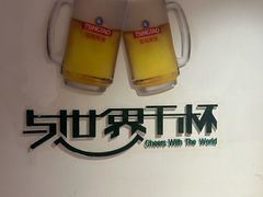 -青岛啤酒博物馆