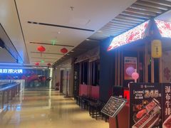 -谷牛日式烤肉(宝山U天地店)