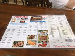 菜单-江南虾客•特色龙虾•烧烤(天虹店)