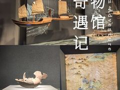 -中国京杭大运河博物馆