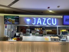 -Jazcu珍仕菓鲜榨果汁(西单大悦城店)