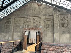 -祝甸砖窑文化馆