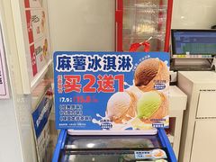 -味多美蛋糕(六里桥店)