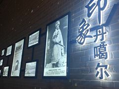 -丹噶尔古城