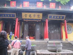 -无锡惠山寺