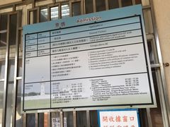 -鹅銮鼻公园