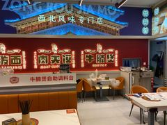 -秦宗·肉夹馍·油泼面·凉皮(洋湖店)