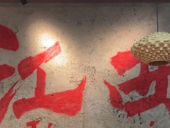 -小匠喜·江西菜(人民广场店)