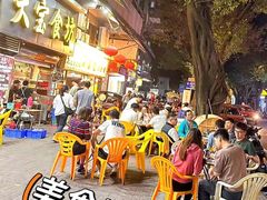 -天宝食坊·啫啫煲大排档(西华路店)