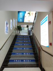 -成都军建医院·疤痕诊疗中心