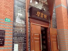 -钟书阁(松江泰晤士小镇店)