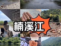-楠溪江风景名胜区